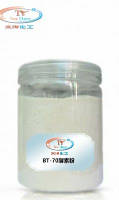  Enzyme Powder